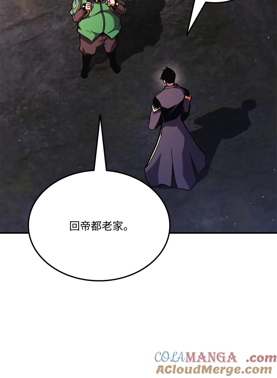 榜上玩家的归还漫画,156 领地重建5图