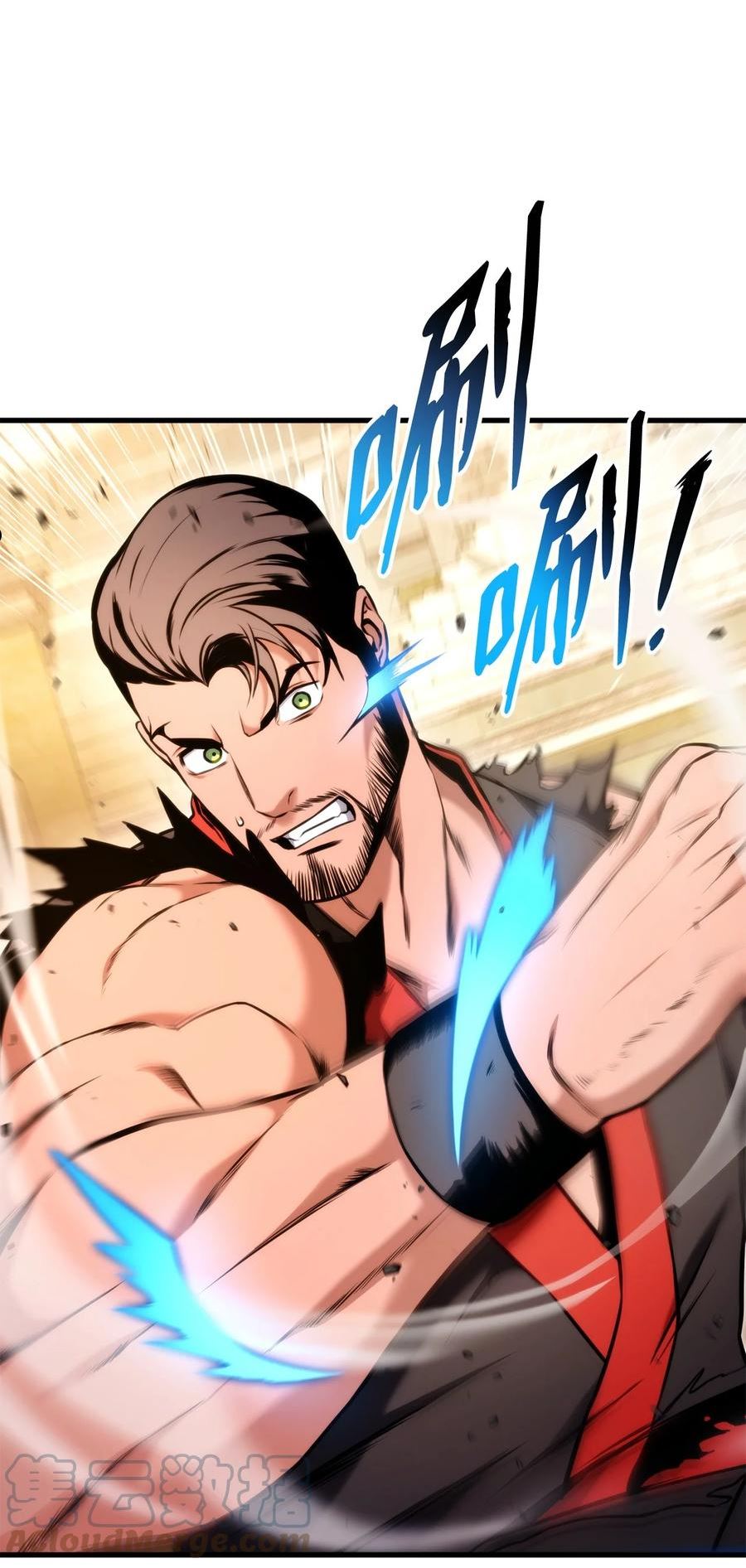 榜上玩家的归还漫画,070 脱胎换骨5图