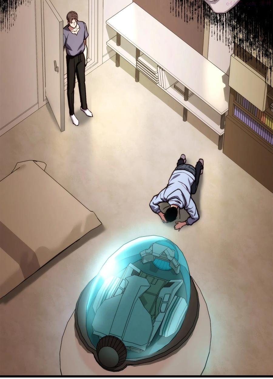 榜上玩家的归还漫画,018 组队2图