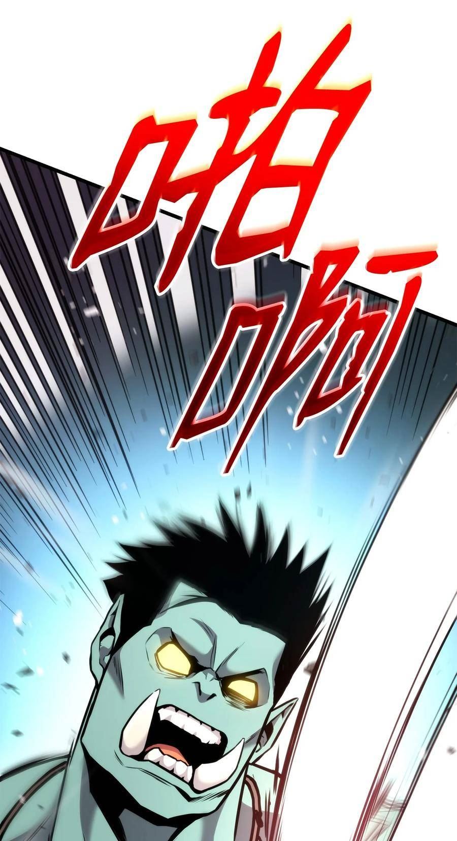 榜上玩家的归还漫画,099 斗气运用4图