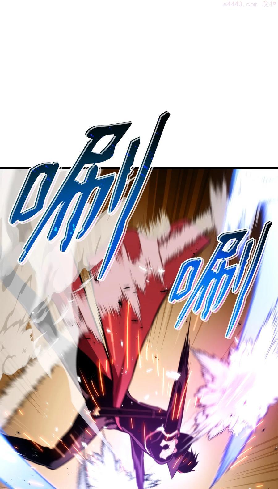 榜上玩家的归还漫画,034 狙击失败4图