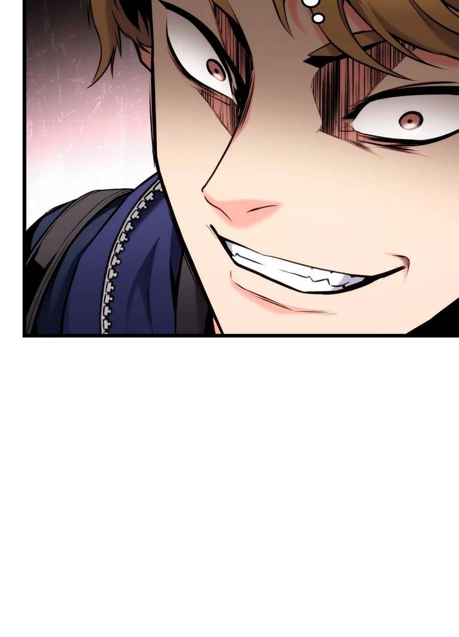 榜上玩家的归还漫画,097 光速打脸2图