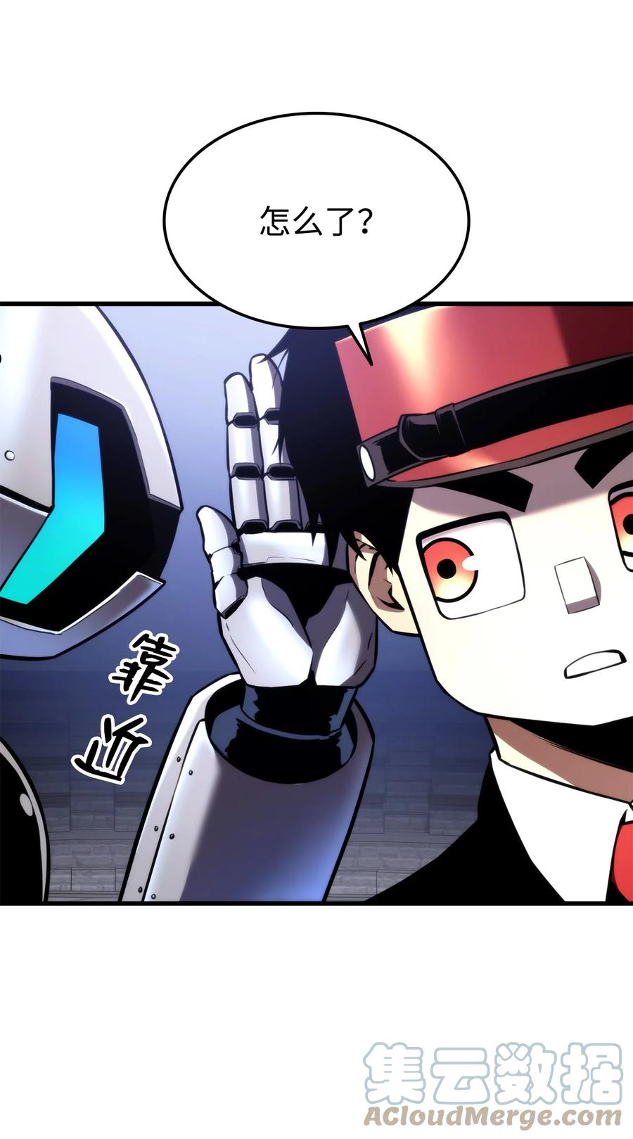 榜上玩家的归还漫画,047 船到桥头自然直5图