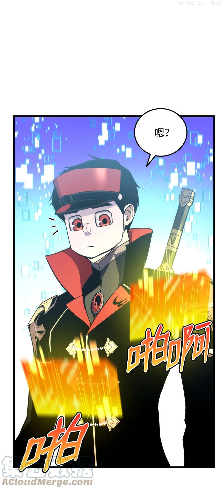 榜上玩家的归还漫画,022 进入竞技场2图