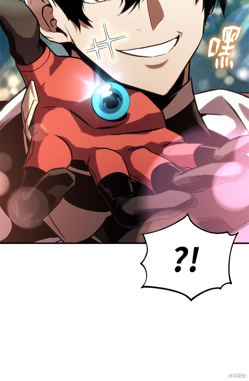 榜上玩家的归还漫画,第135话5图