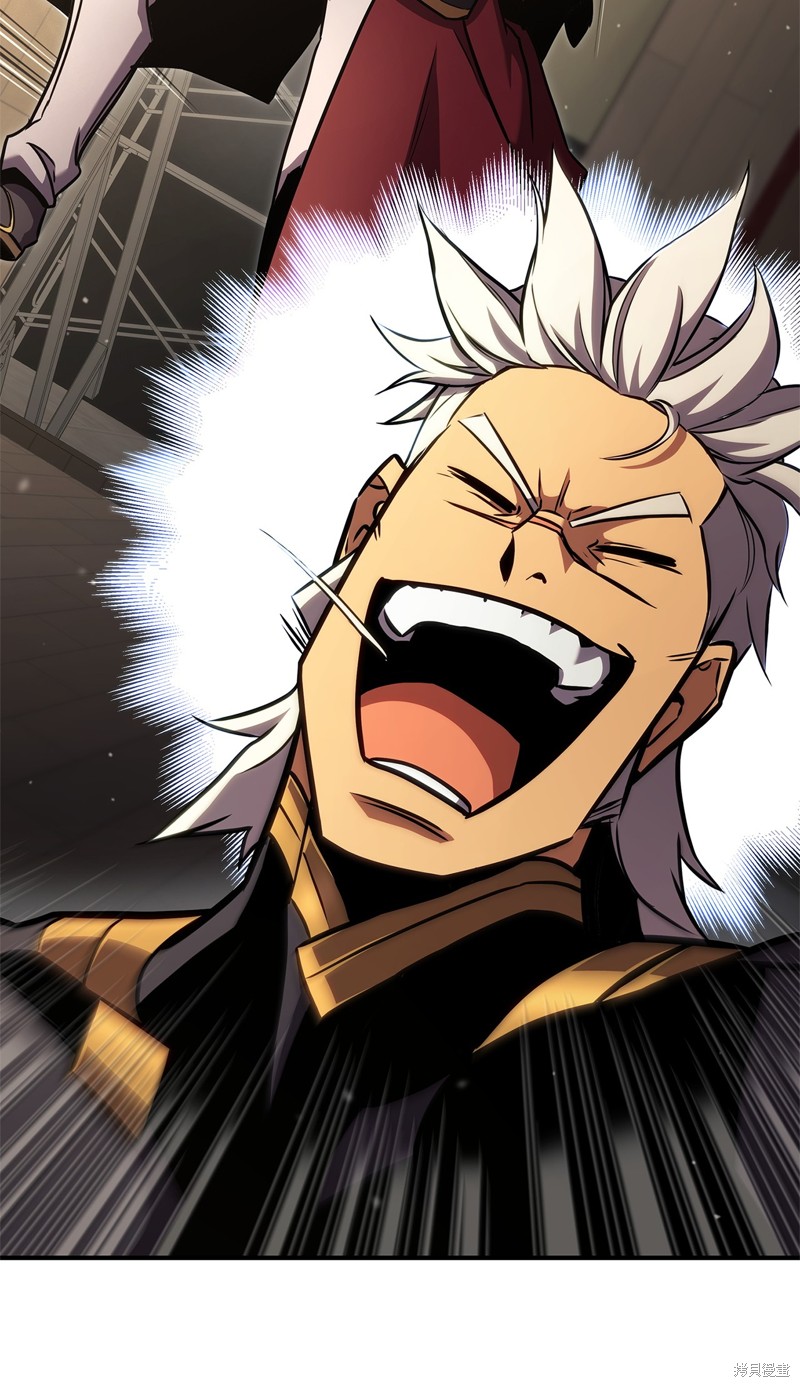 榜上玩家的归还漫画,第137话4图