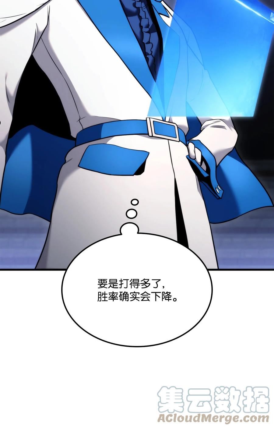 榜上玩家的归还漫画,55 1转1图