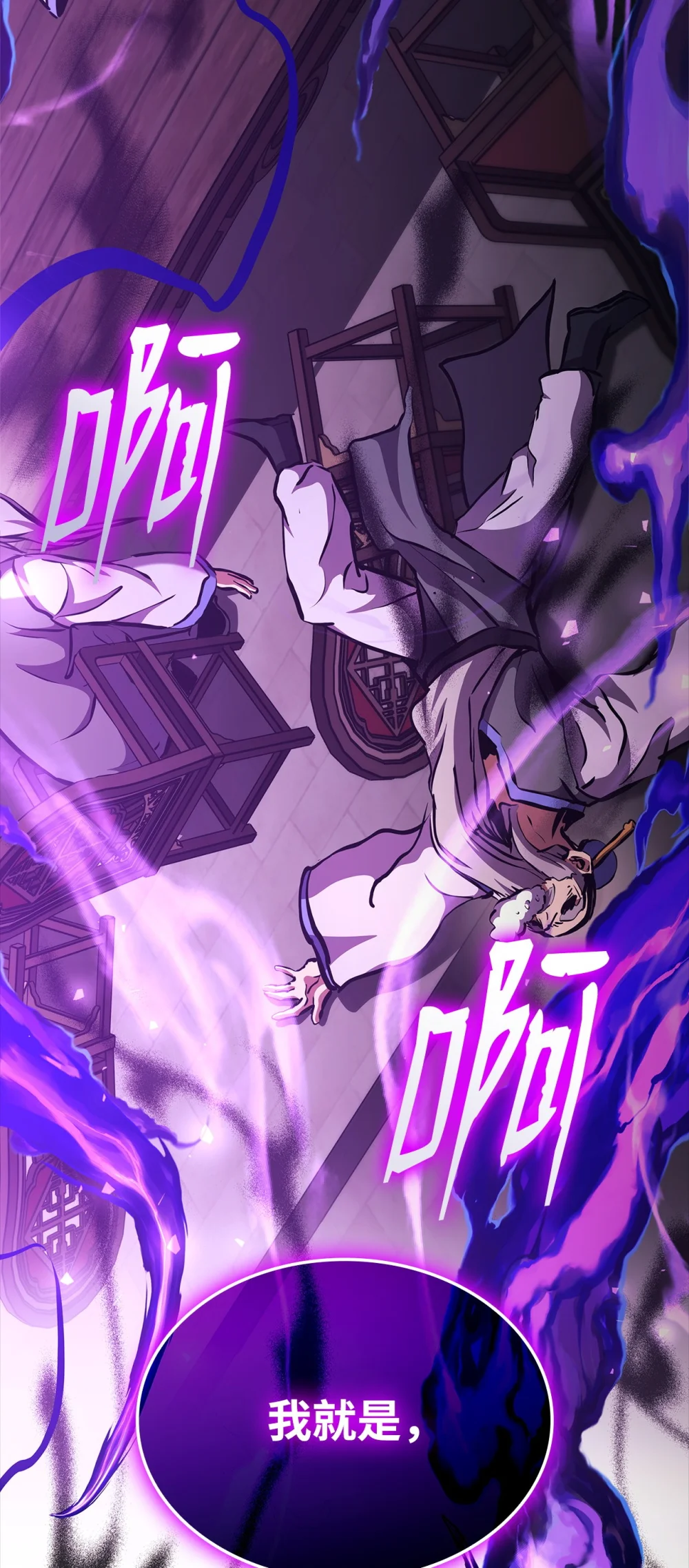 榜上玩家的归还漫画,151 正式访问东大陆4图