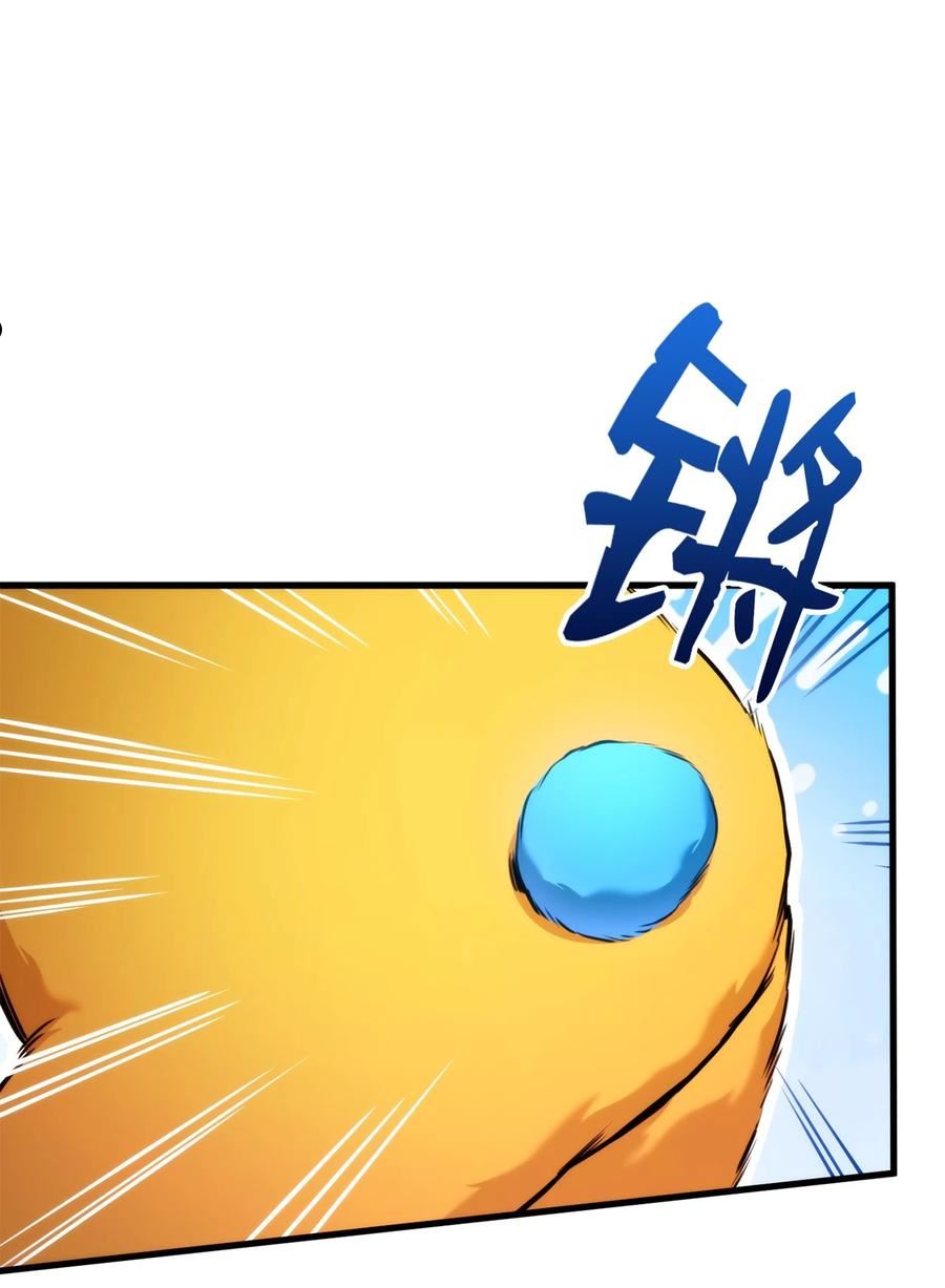 榜上玩家的归还漫画,059 教学服务4图