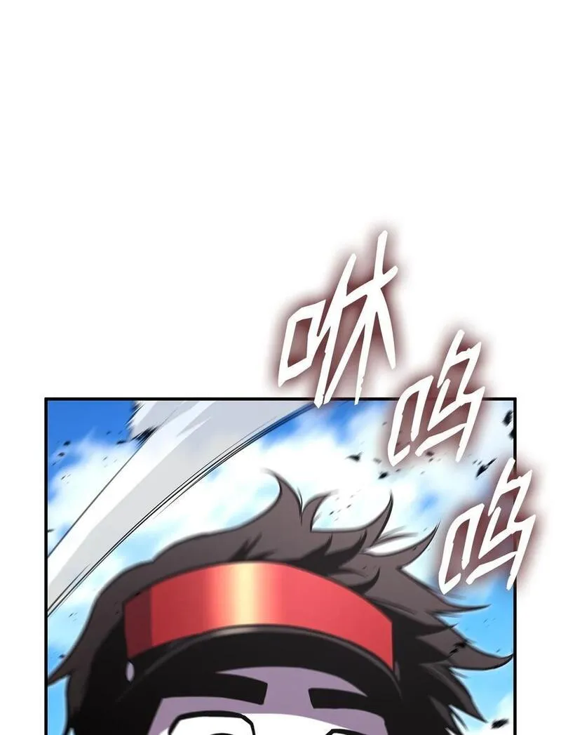 榜上玩家的归还漫画,119 第二名4图