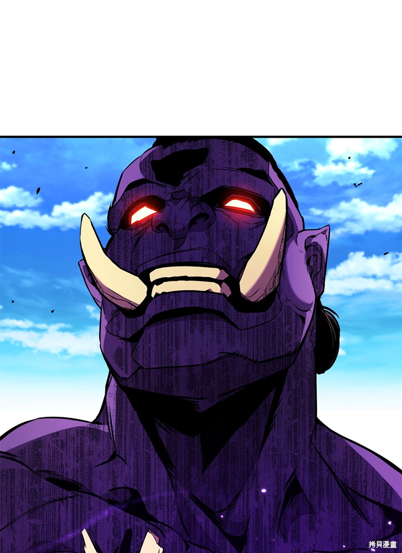 榜上玩家的归还漫画,第144话1图