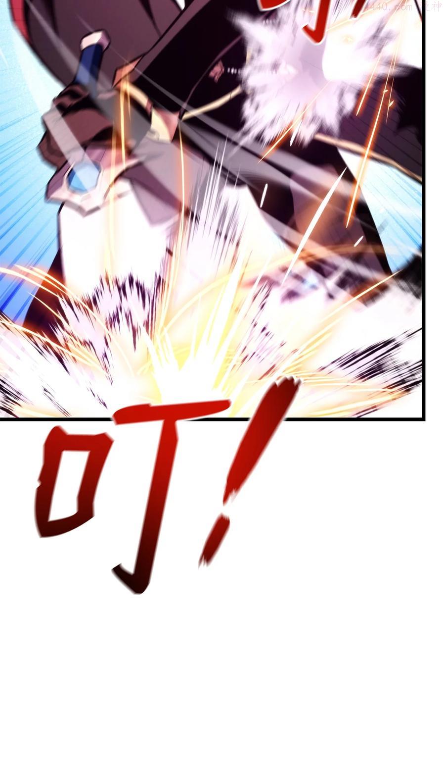 榜上玩家的归还漫画,034 狙击失败3图