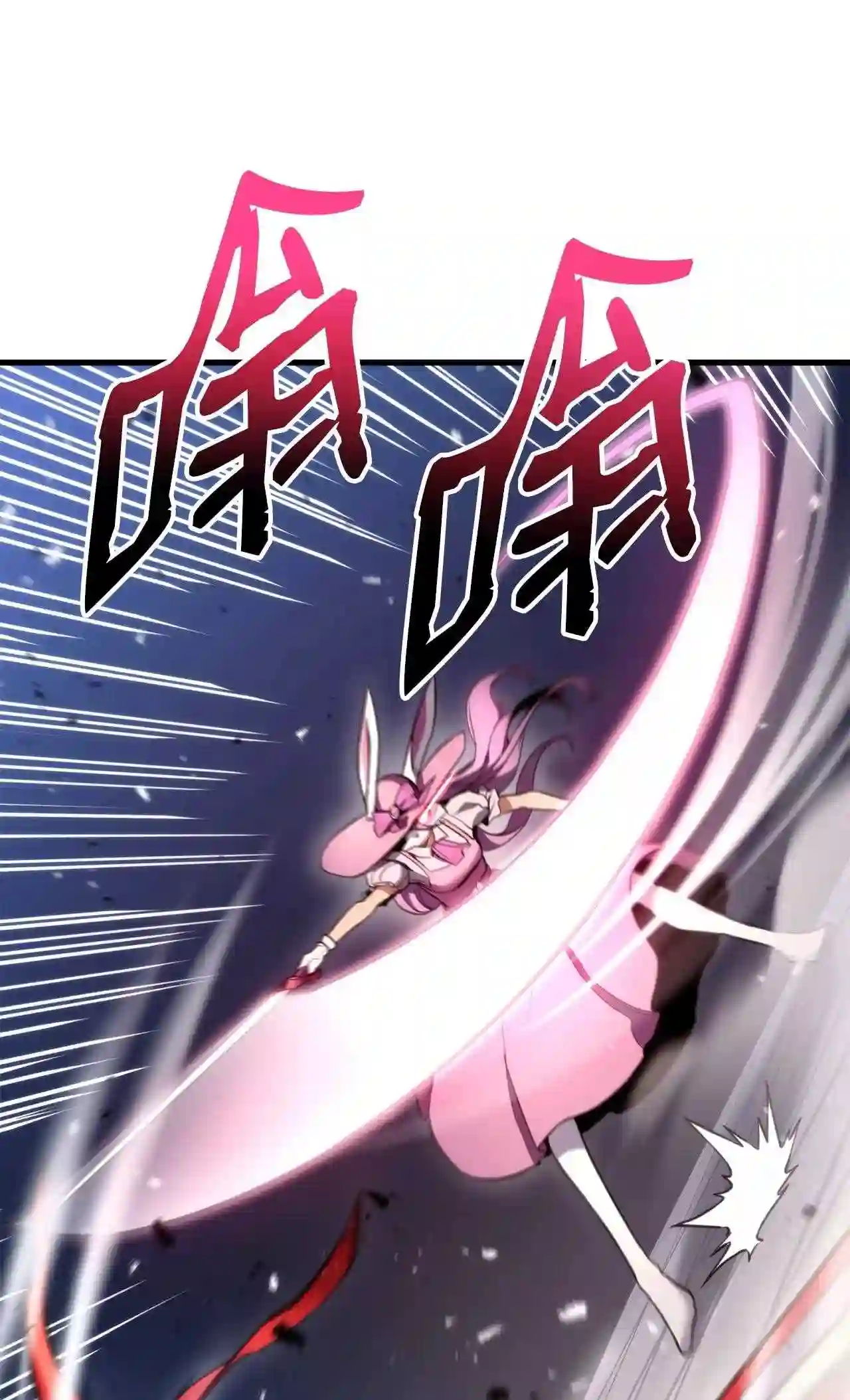 榜上玩家的归还漫画,51 一击毙命5图