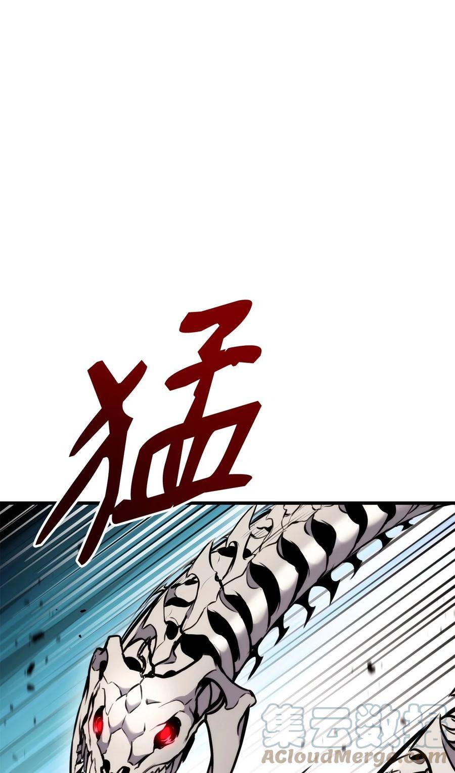 榜上玩家的归还漫画,094 你被骗了1图