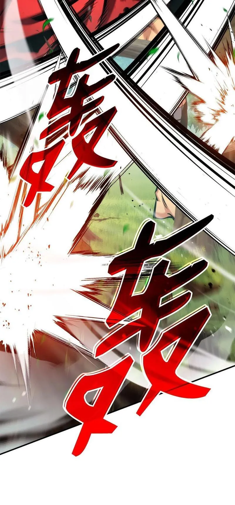 榜上玩家的归还漫画,107 转职成功3图