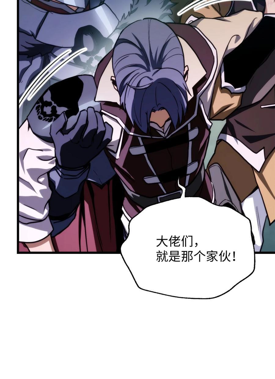 榜上玩家的归还漫画,010 1vs32图