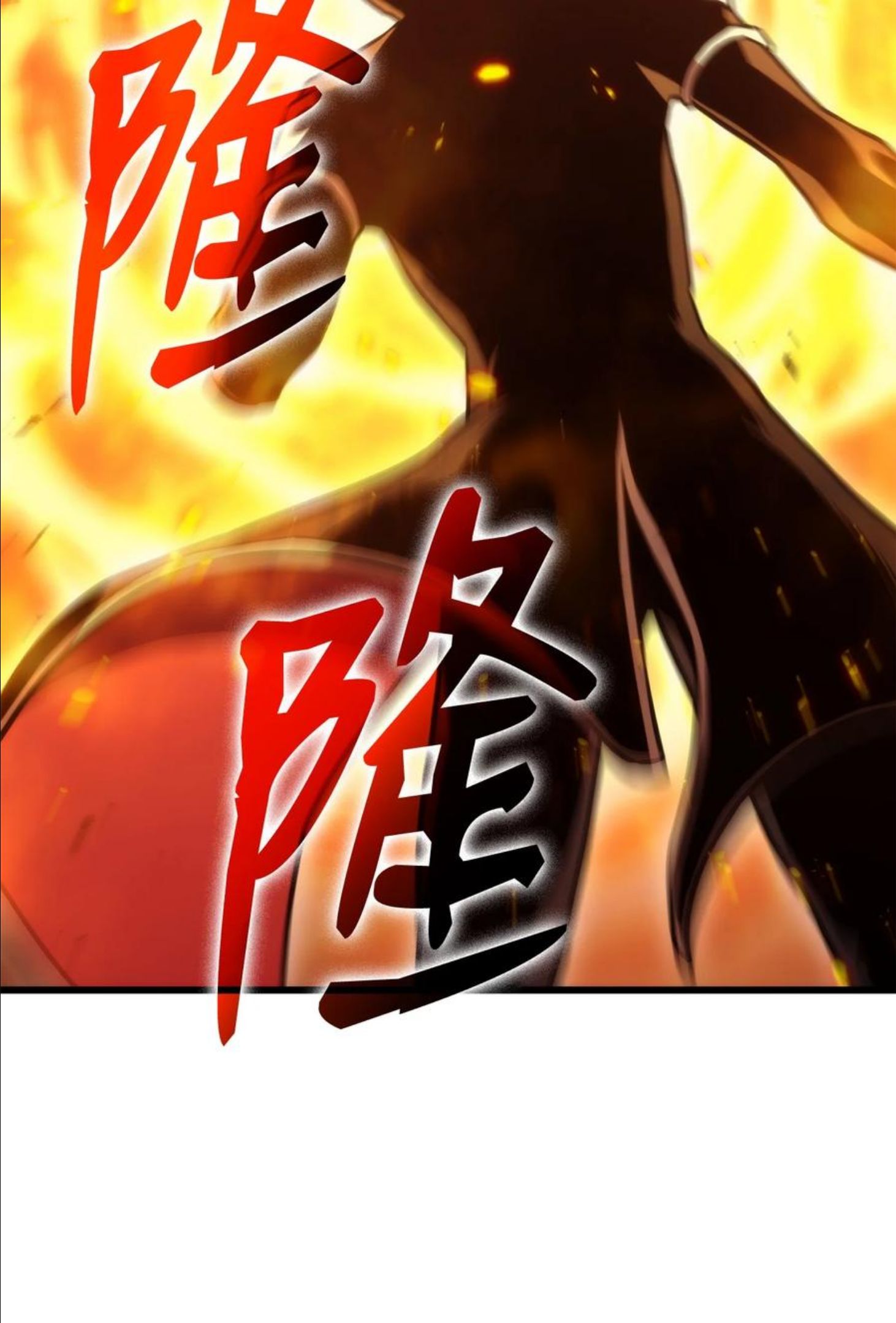 榜上玩家的归还漫画,041 重拳出击2图