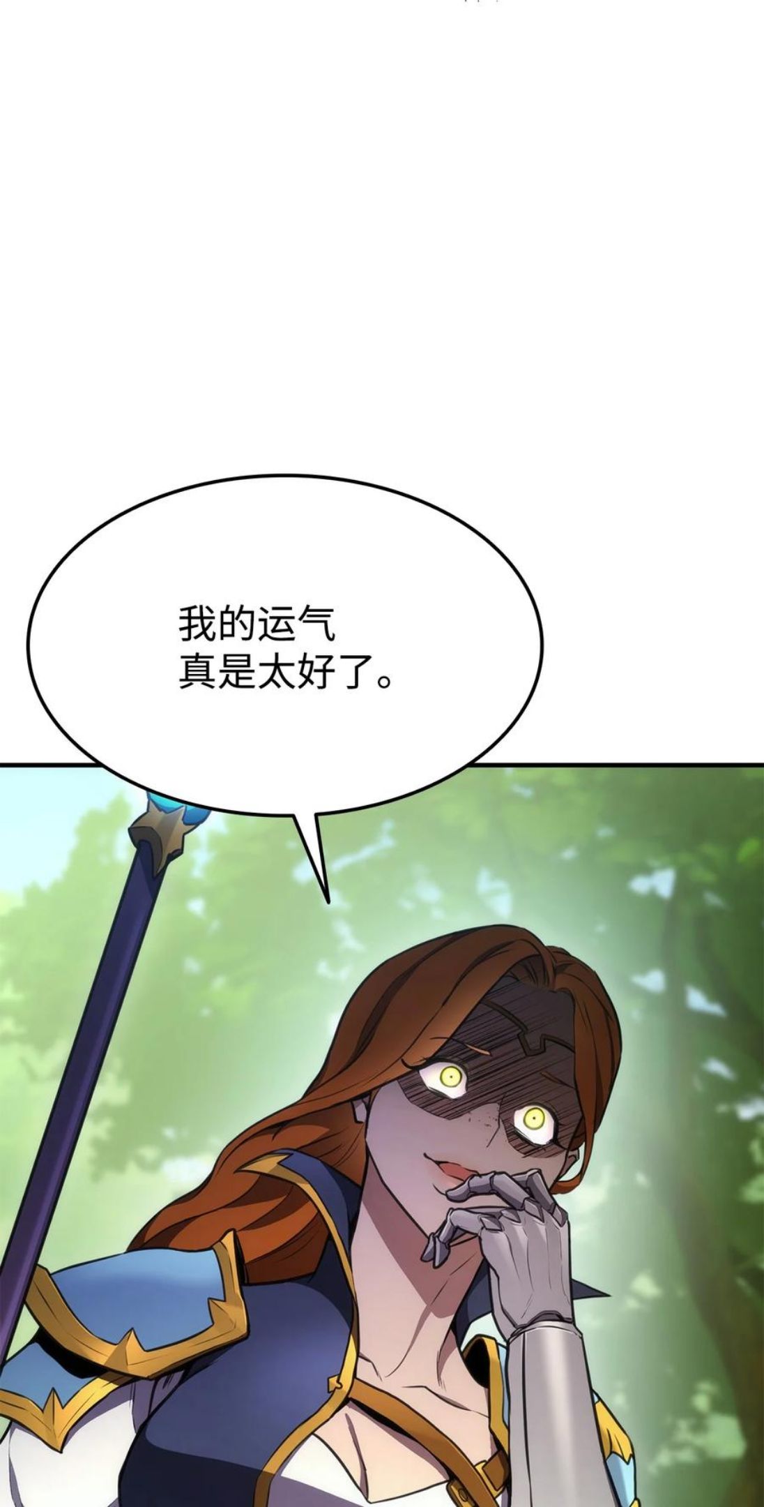 榜上玩家的归还漫画,040 死战到底2图