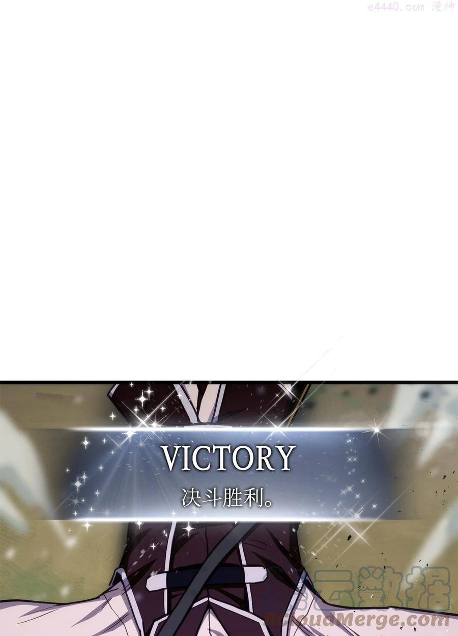 榜上玩家的归还漫画,011 见到达坎1图