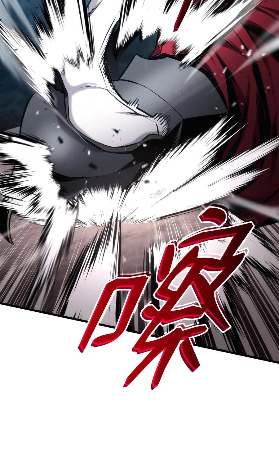 榜上玩家的归还漫画,094 你被骗了2图