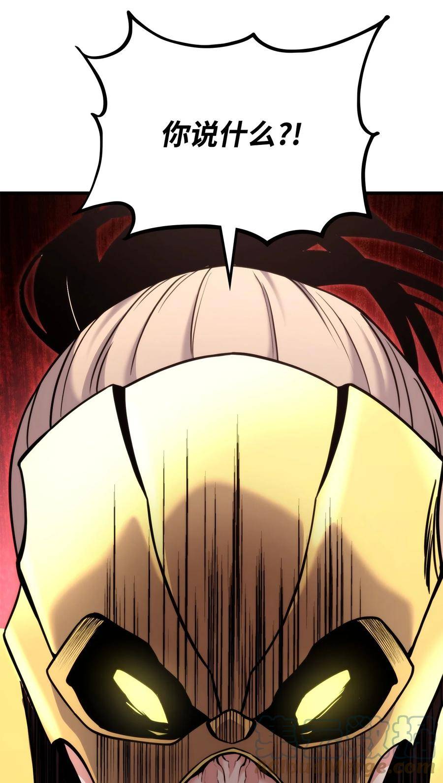 榜上玩家的归还漫画,094 你被骗了1图