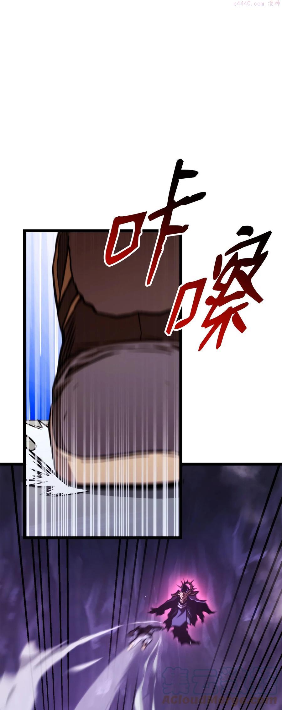 榜上玩家的归还漫画,037 卡勒姆的研究所1图