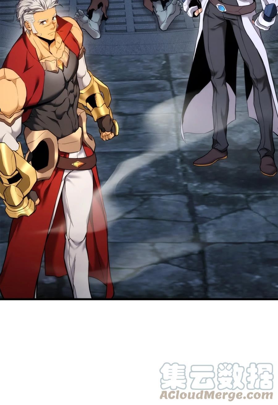 榜上玩家的归还漫画,61 大鱼上钩5图