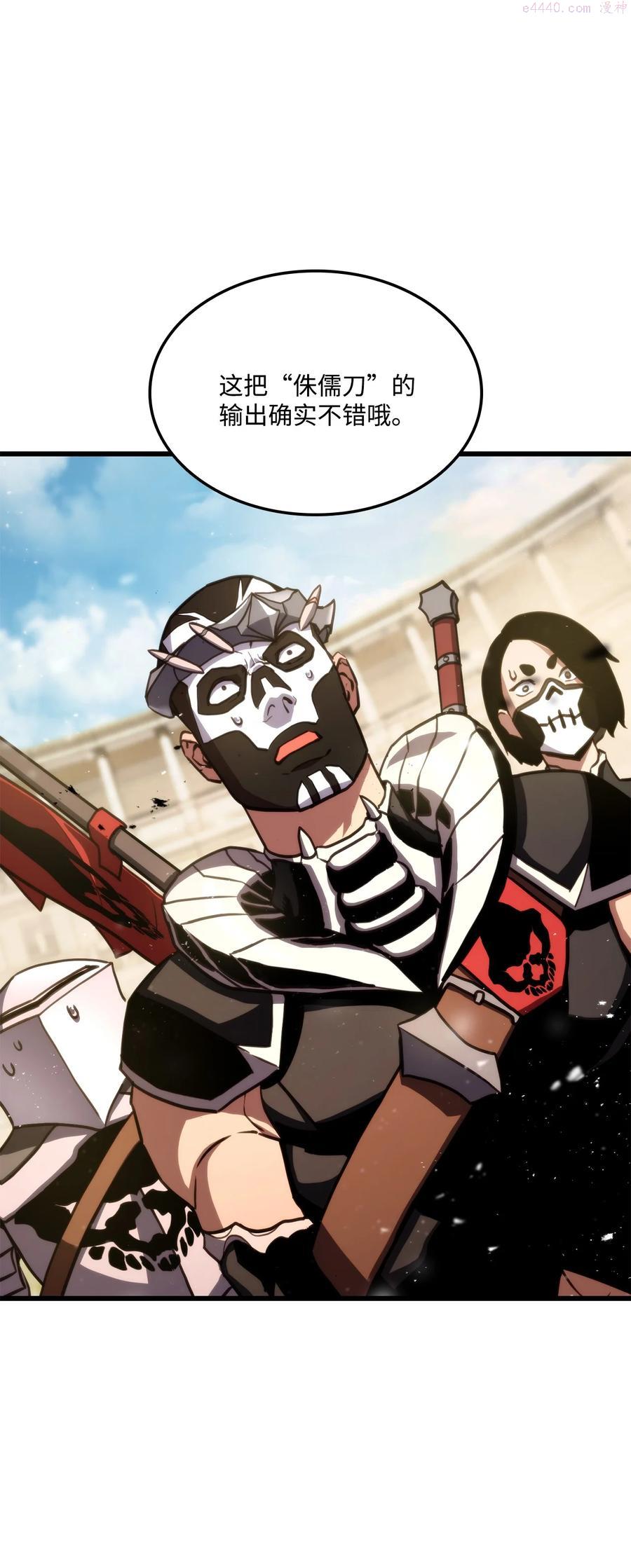 榜上玩家的归还漫画,016 1vs132图