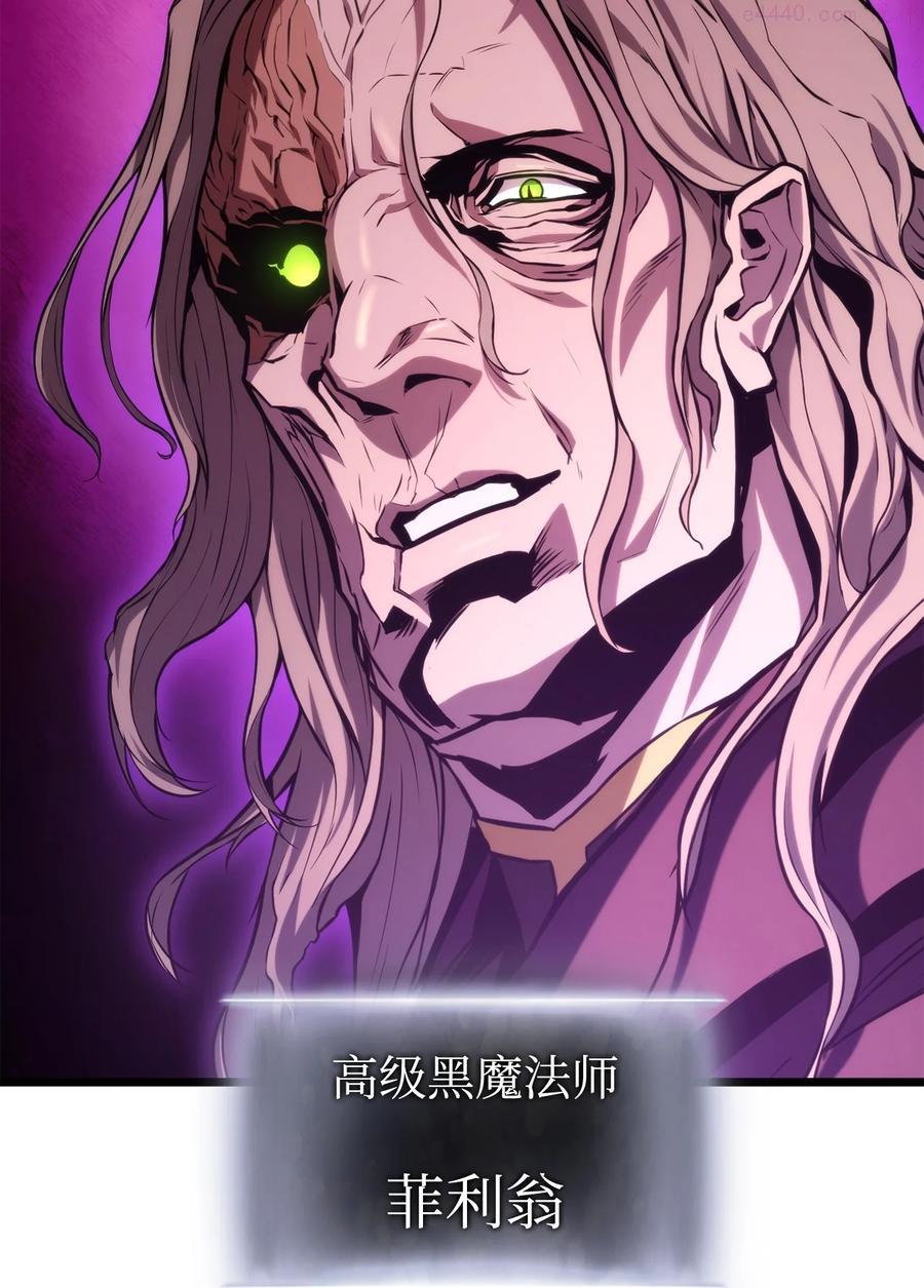 榜上玩家的归还漫画,028 公开情报4图