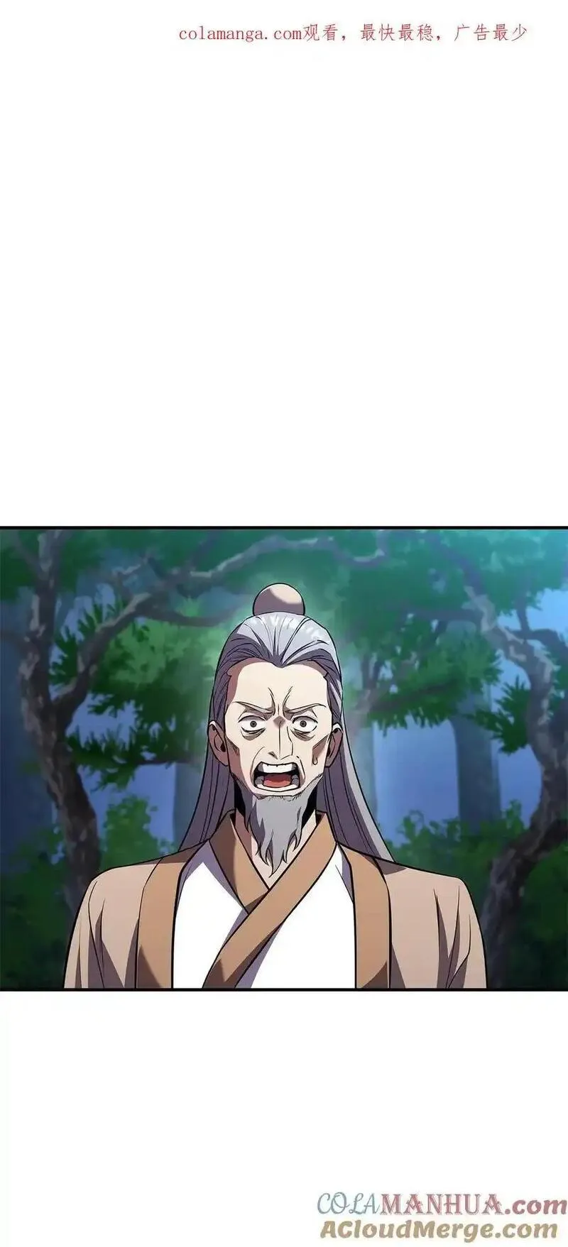 榜上玩家的归还漫画,126 熟练度1图