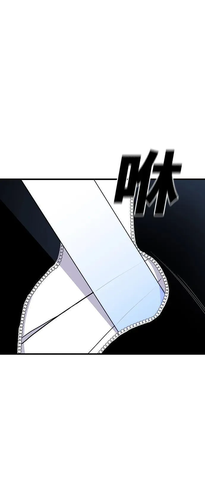 榜上玩家的归还漫画,第49话5图