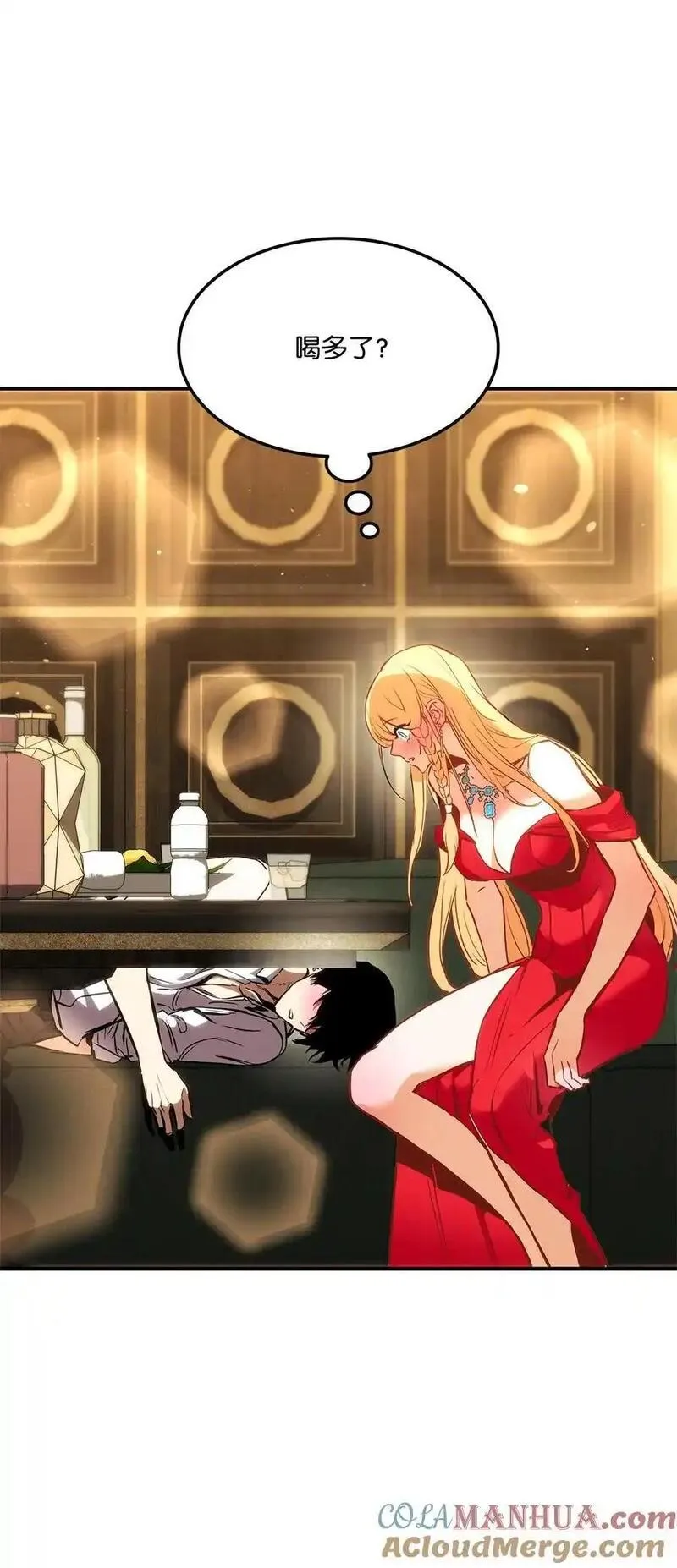 榜上玩家的归还漫画,130 领地1图