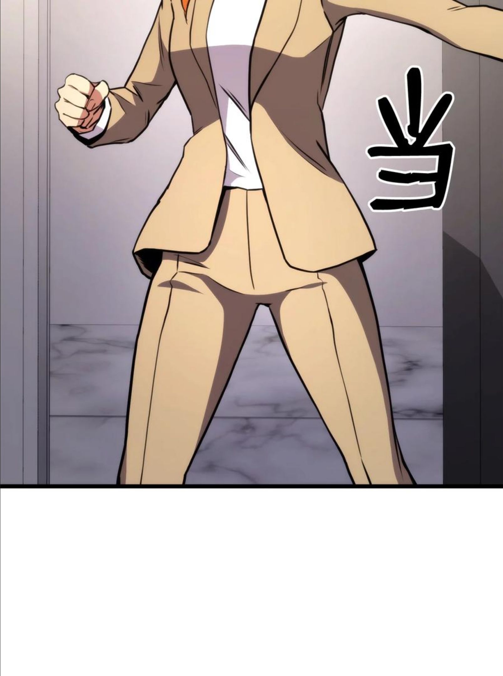 榜上玩家的归还漫画,043 决斗审判3图