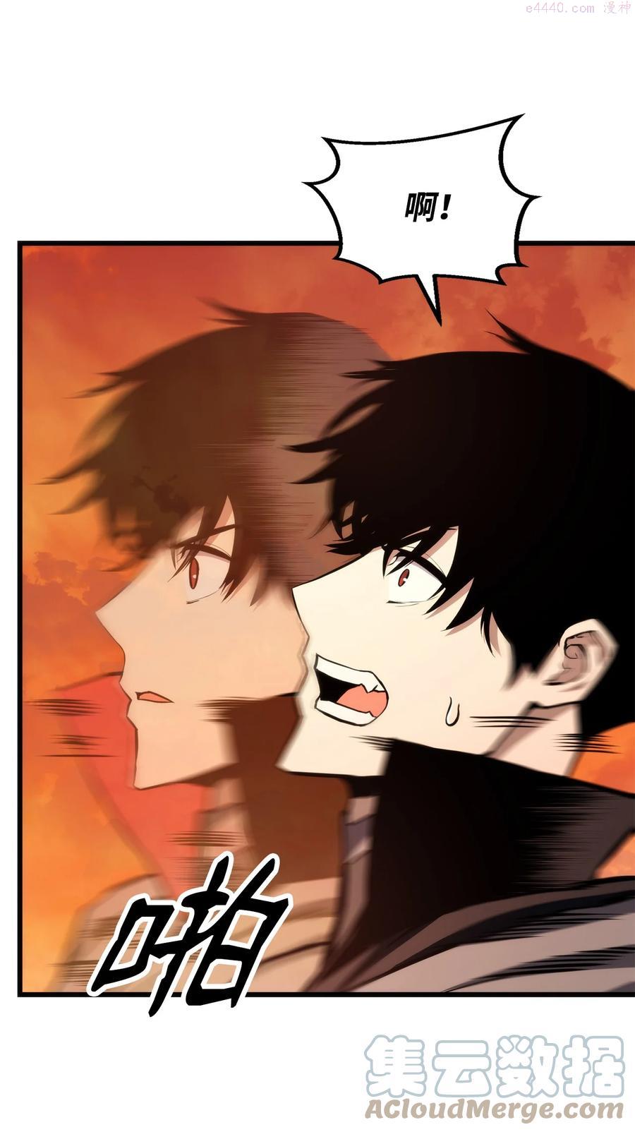 榜上玩家的归还漫画,025 BOSS战5图