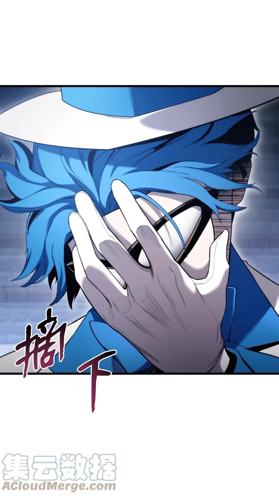 榜上玩家的归还漫画,55 1转1图