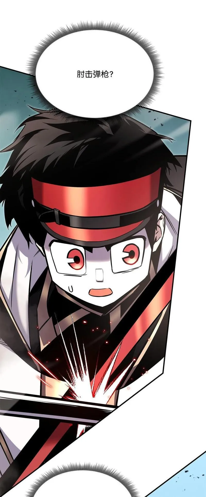 榜上玩家的归还漫画,119 第二名3图