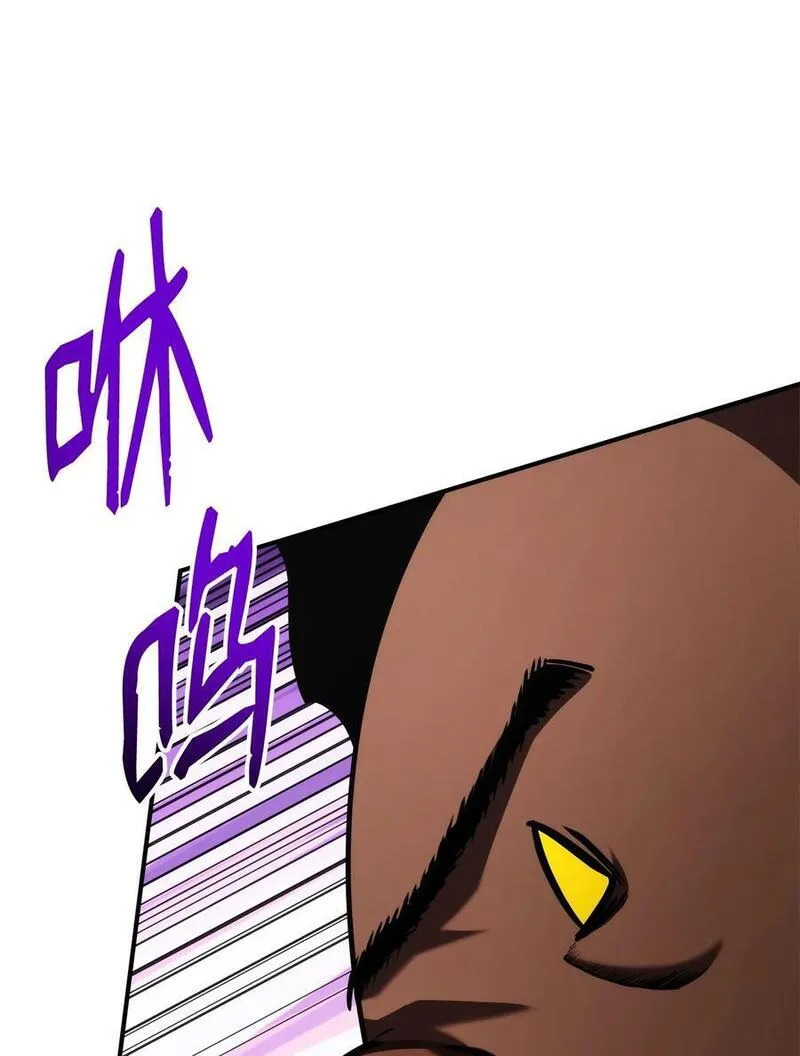 榜上玩家的归还漫画,116 魔界4图