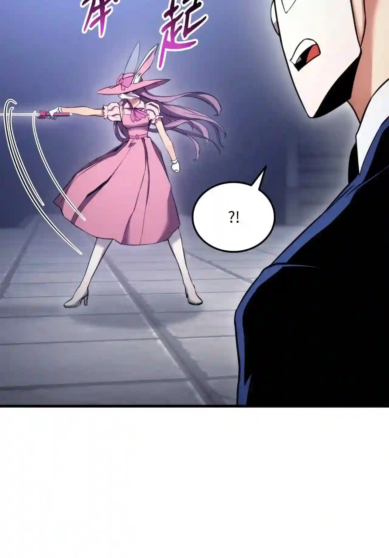 榜上玩家的归还漫画,053 闹剧4图