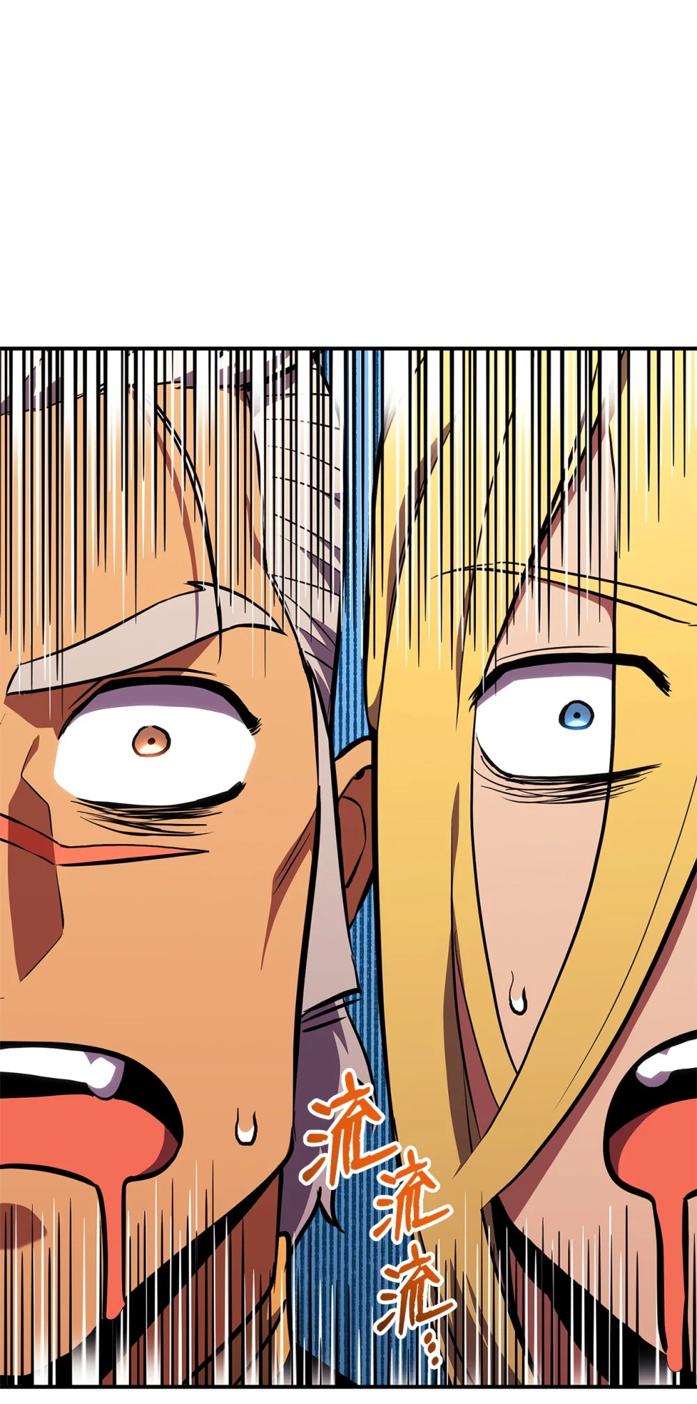 榜上玩家的归还漫画,138 山脉地图3图