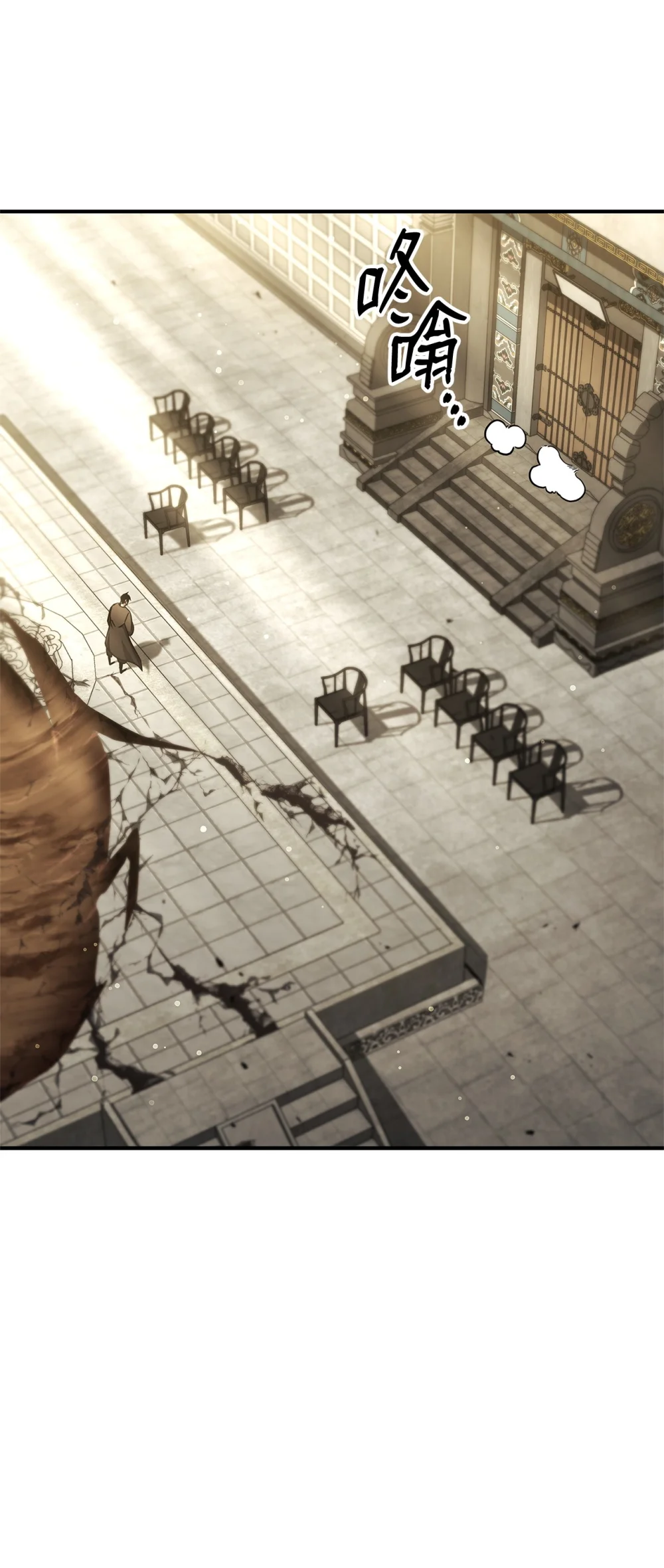 榜上玩家的归还漫画,133 神话武器4图