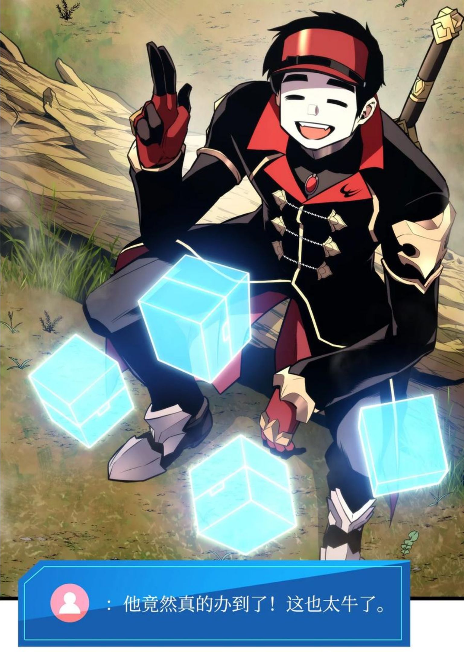 榜上玩家的归还漫画,043 决斗审判3图