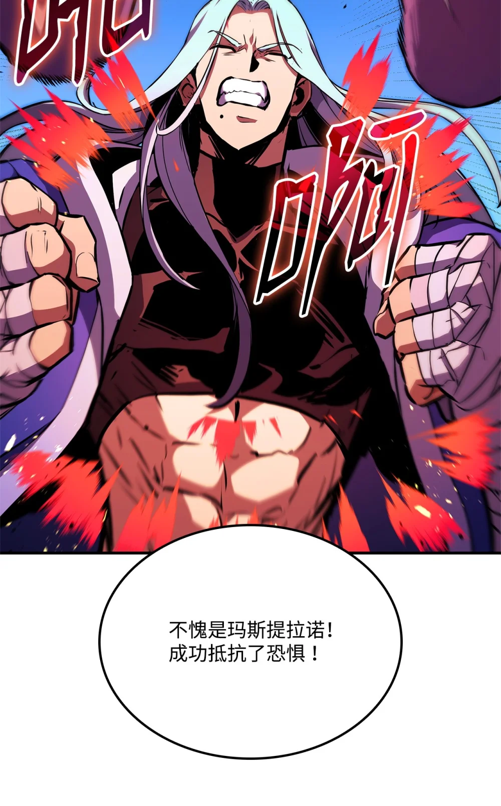 榜上玩家的归还漫画,144 提前下播赌约5图