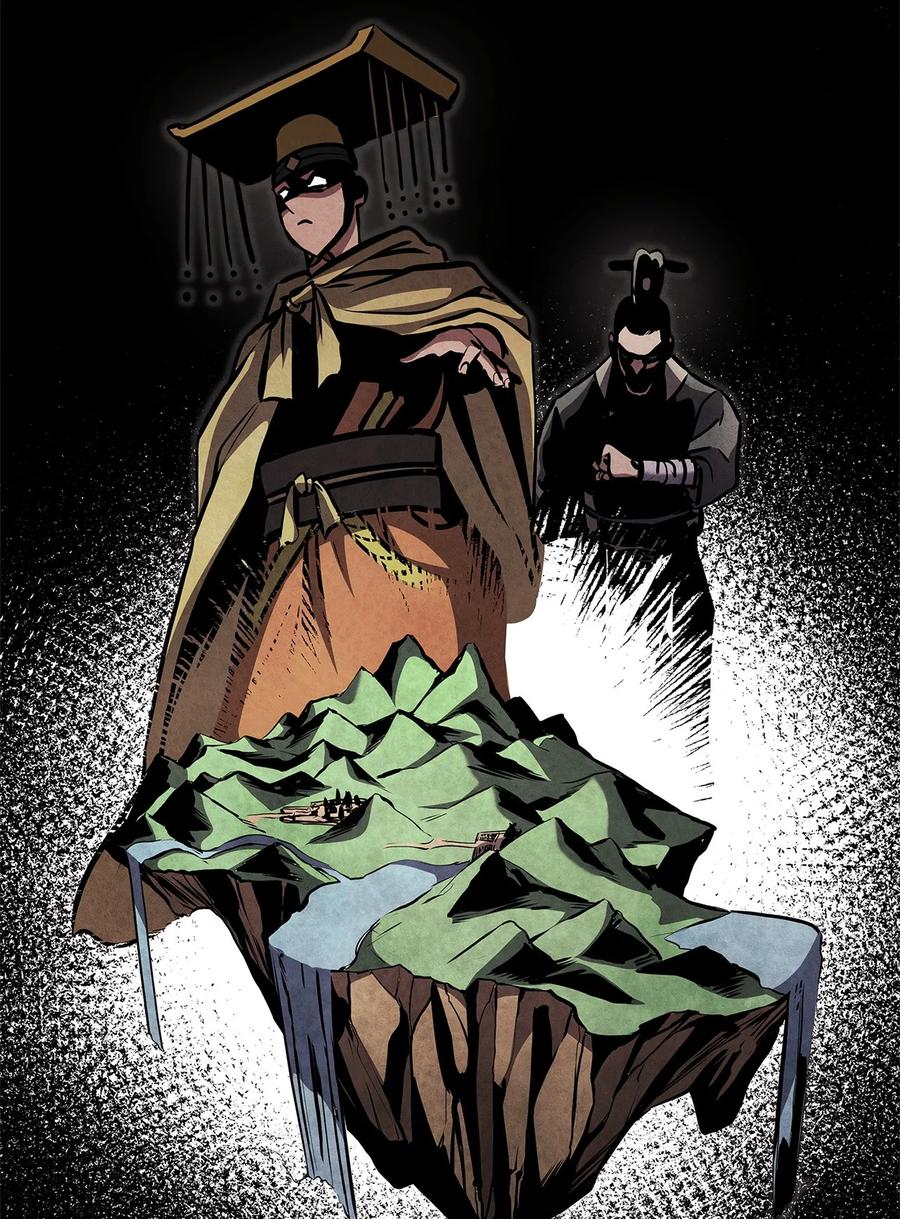 榜上玩家的归还漫画,155 领地赠予3图