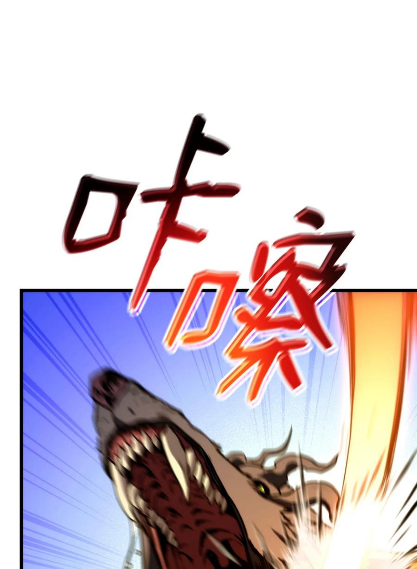 榜上玩家的归还漫画,042 任务完成3图