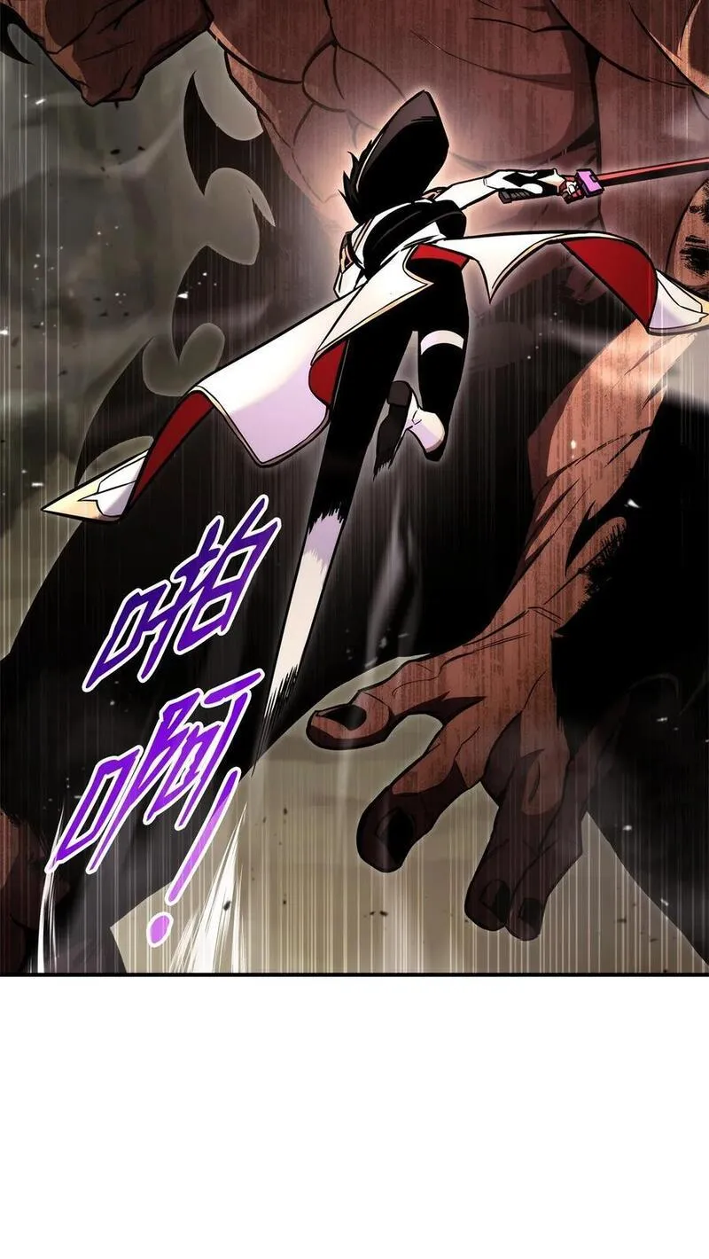 榜上玩家的归还漫画,116 魔界4图