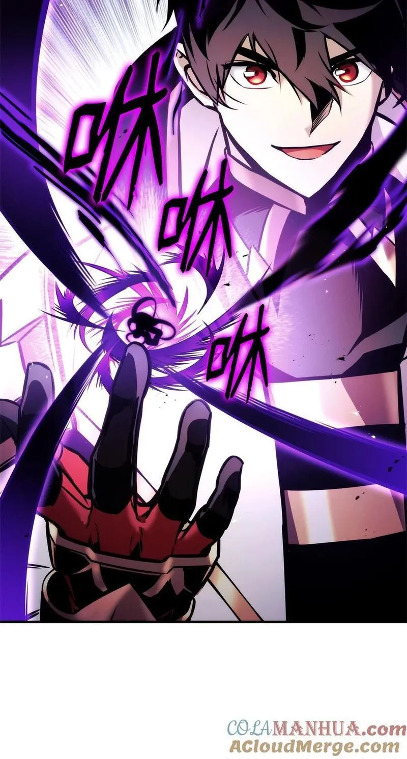 榜上玩家的归还漫画,110 套装集齐1图