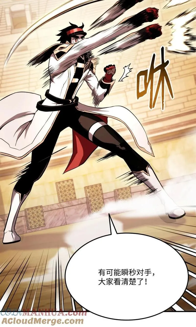 榜上玩家的归还漫画,108 语惊四座5图