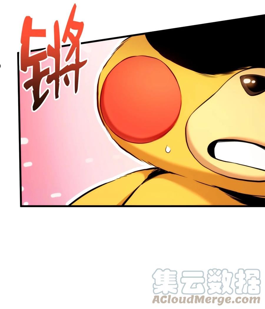 榜上玩家的归还漫画,59 教学服务5图