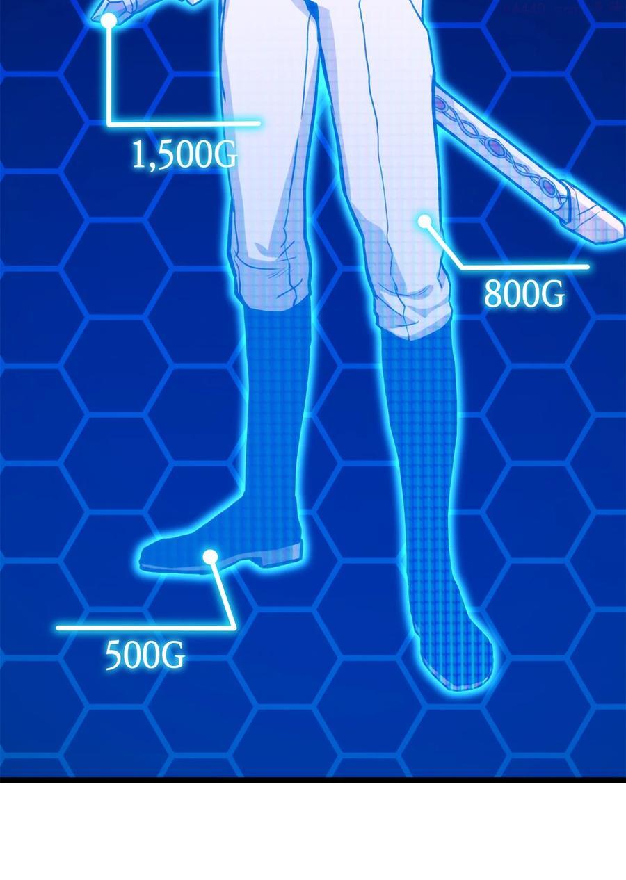 榜上玩家的归还漫画,034 狙击失败2图