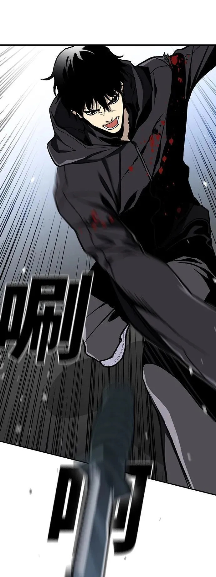 榜上玩家的归还漫画,第50话4图